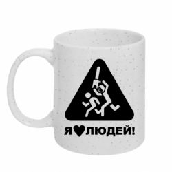 Кружки з блискітками 320ml