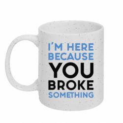 Кружка с блестками 320ml I'm here because you broke something - FATLINE Кружка с блестками 320ml I'm here because you broke something