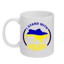 Кружки з блискітками 320ml