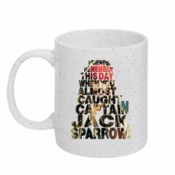 Кружки с блестками 320ml