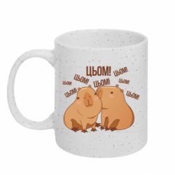 Кружки з блискітками 320ml