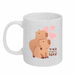 Кружки з блискітками 320ml