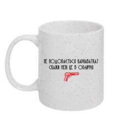 Кружки с блестками 320ml