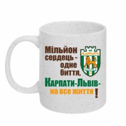 Кружки з блискітками 320ml