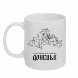 Кружки с блестками 320ml