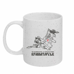 Кружки с блестками 320ml
