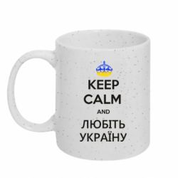 Кружки з блискітками 320ml