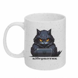 Кружки с блестками 320ml