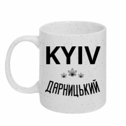 Кружки з блискітками 320ml
