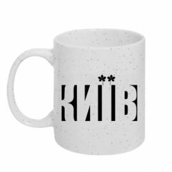 Кружки з блискітками 320ml