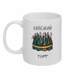 Кружки с блестками 320ml