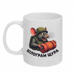 Кружки с блестками 320ml