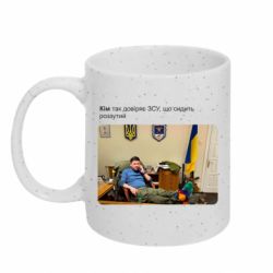 Кружки с блестками 320ml