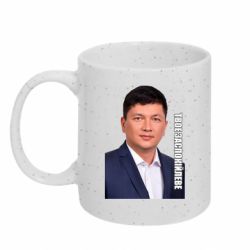 Кружки с блестками 320ml