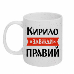 Кружки с блестками 320ml