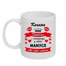 Кружки з блискітками 320ml