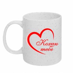 Кружки з блискітками 320ml