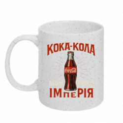 Кружки с блестками 320ml