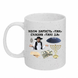 Кружки з блискітками 320ml