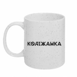 Кружка с блестками 320ml Колижанка - FATLINE Кружка с блестками 320ml Колижанка