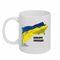 Кружки з блискітками 320ml