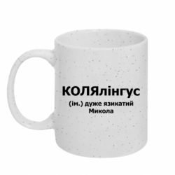 Кружки з блискітками 320ml