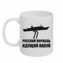 Кружки з блискітками 320ml
