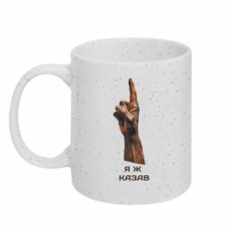 Кружки з блискітками 320ml