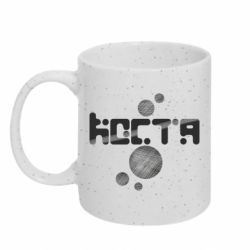 Кружка с блестками 320ml Костя - FATLINE Кружка с блестками 320ml Костя