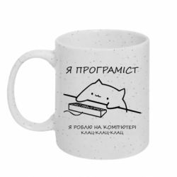 Кружки з блискітками 320ml