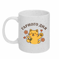 Кружки з блискітками 320ml