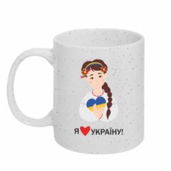 Кружки с блестками 320ml