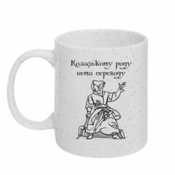 Кружки з блискітками 320ml