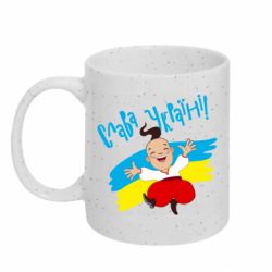 Кружки з блискітками 320ml