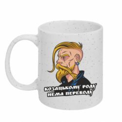 Кружки с блестками 320ml