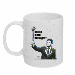 Кружки з блискітками 320ml
