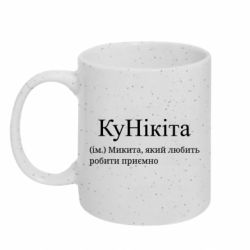Кружки з блискітками 320ml