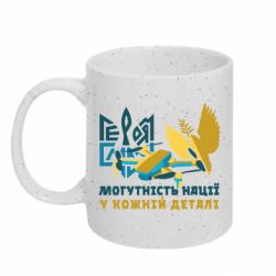 Кружки с блестками 320ml