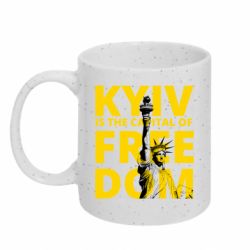 Кружки з блискітками 320ml