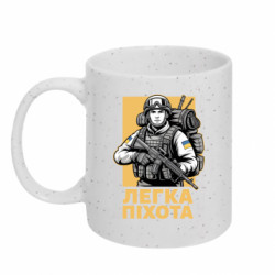 Кружки з блискітками 320ml