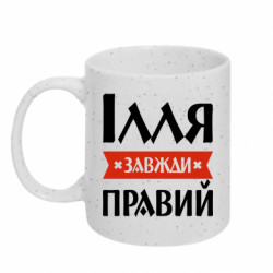 Кружки з блискітками 320ml