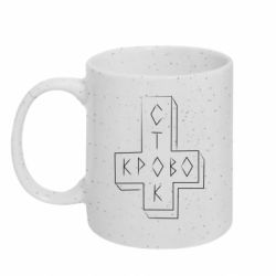 Кружки с блестками 320ml