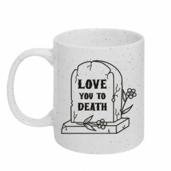 Кружки з блискітками 320ml