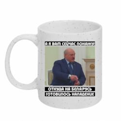 Кружки з блискітками 320ml