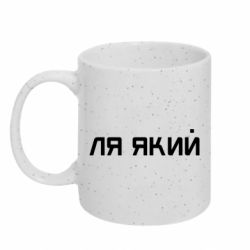 Кружки з блискітками 320ml