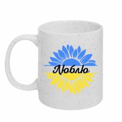 Кружки з блискітками 320ml