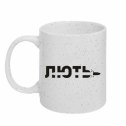Кружки с блестками 320ml
