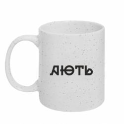 Кружки с блестками 320ml