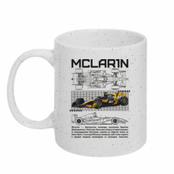 Кружка з блискітами 320 мл Макларен Формули 1 - FATLINE Кружка з блискітами 320 мл Макларен Формули 1