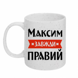 Кружки с блестками 320ml